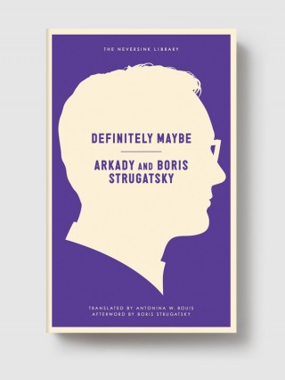 cover of the Melville House edition of "Definitely Maybe" by Arkady and Boris Strugatsky