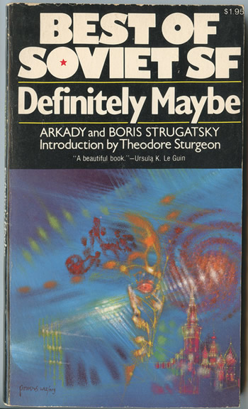 cover of older edition of "Definitely Maybe" by Arkady and Boris Strugatsky