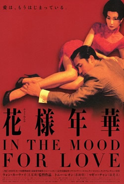 In the Mood for Love, a film by Wong Kar Wai